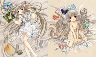 Chobits__________5015603c4806b.jpg